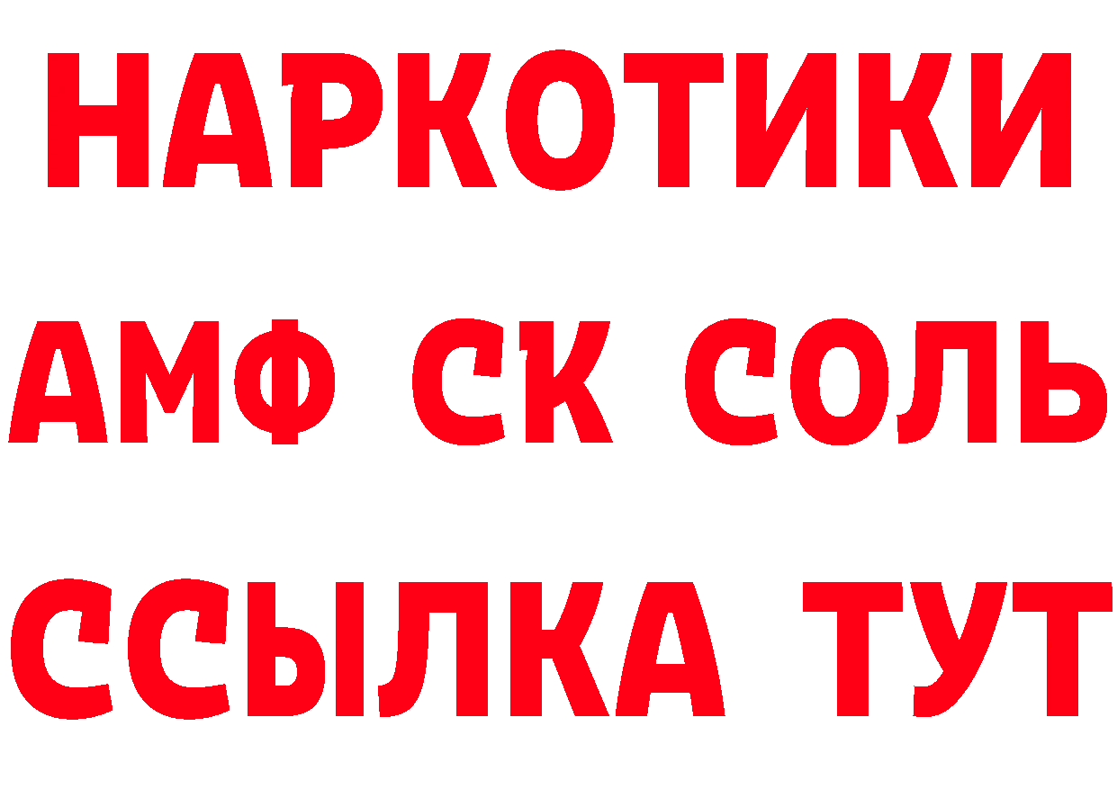 КЕТАМИН VHQ как войти площадка гидра Киржач